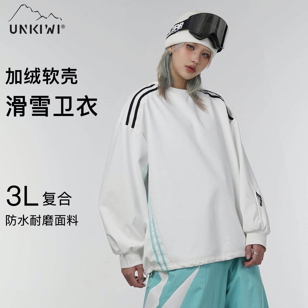 单板滑雪服内搭T恤防水宽松加绒保暖内胆双杠滑雪卫衣中间层男女