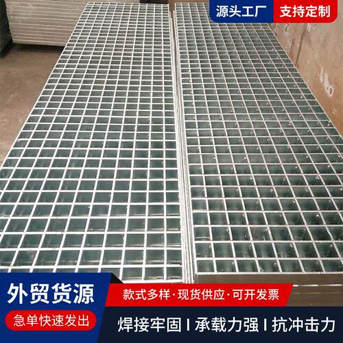 钢格板钢格栅镀锌钢格板沟盖板光伏检修设备钢格板热镀锌网格板