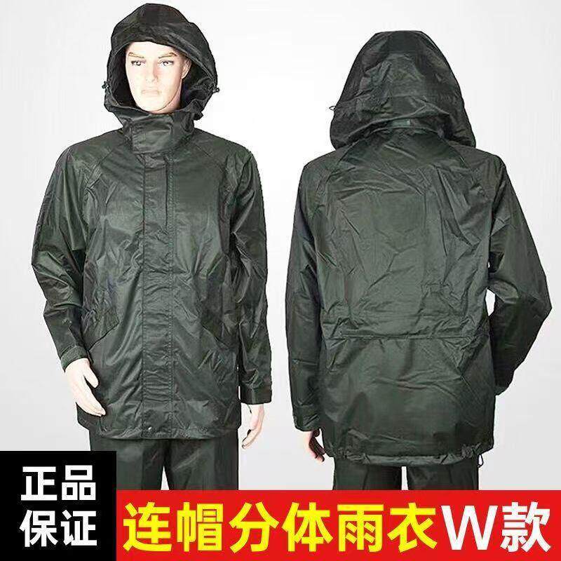 新式橄榄绿分体雨衣雨裤正品制式雨衣套装军绿户外徒步防汛救援男
