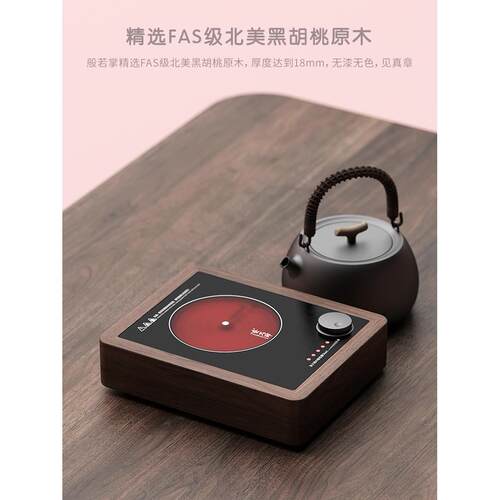 茶大师の北美黑胡桃木般若掌电陶炉煮茶台式器烧水壶泡茶壶家用