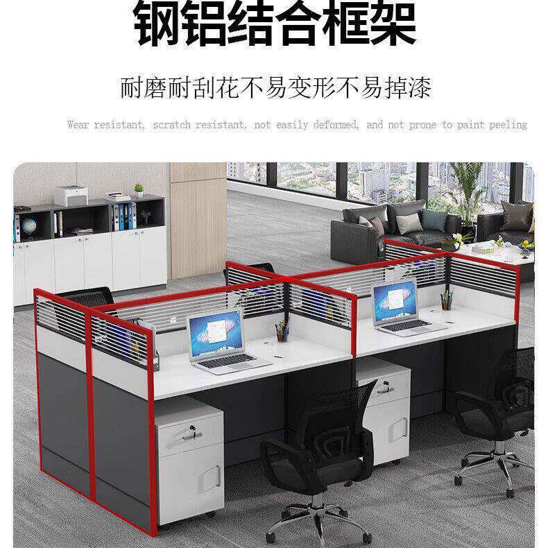 职员工位办公电脑桌现代简约四六八十人位组合屏风卡座办公桌工位