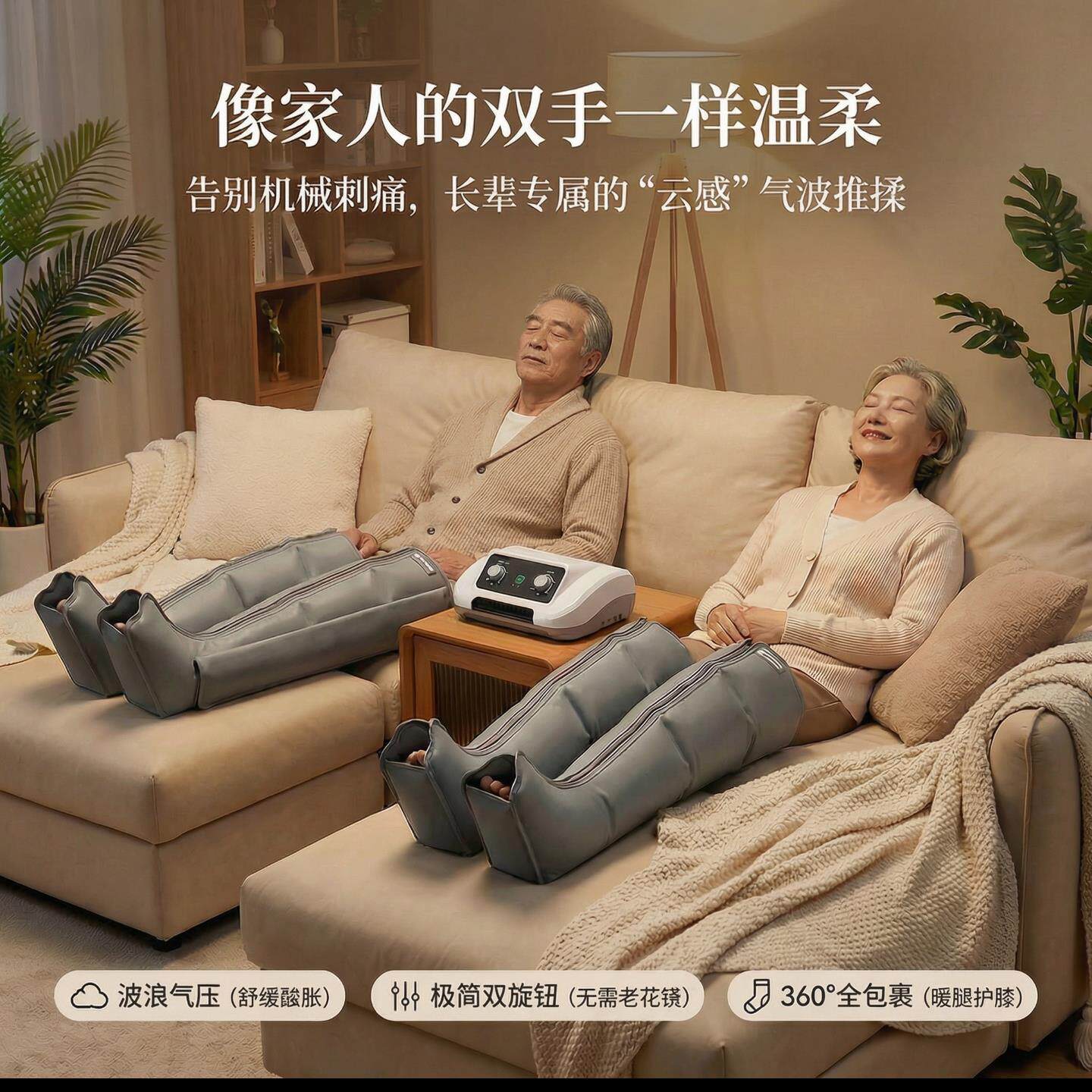 空气波压力按摩仪老人腿部按摩器全自动揉捏脚部家用理疗包裹智能