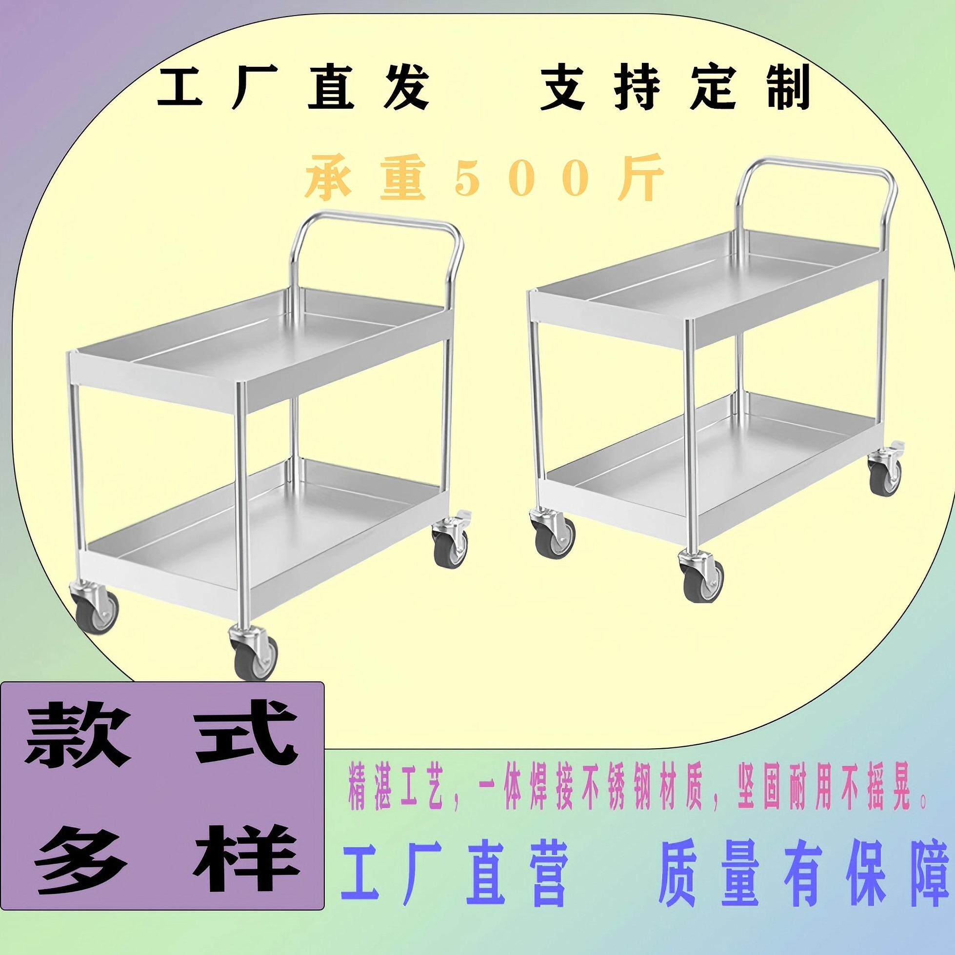 304不锈钢平板手推车食堂医院实验室仪器物料周转专用工具车