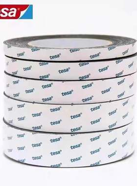 德莎60248 灰色单面导电自粘性泡棉胶涂布于穿孔导电丙烯酸胶