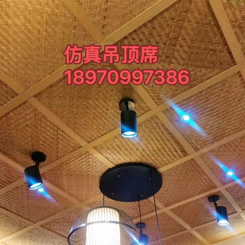 装修仿真竹席吊顶防火阻燃竹编民宿饭店草席墙面装饰材料酒店竹席