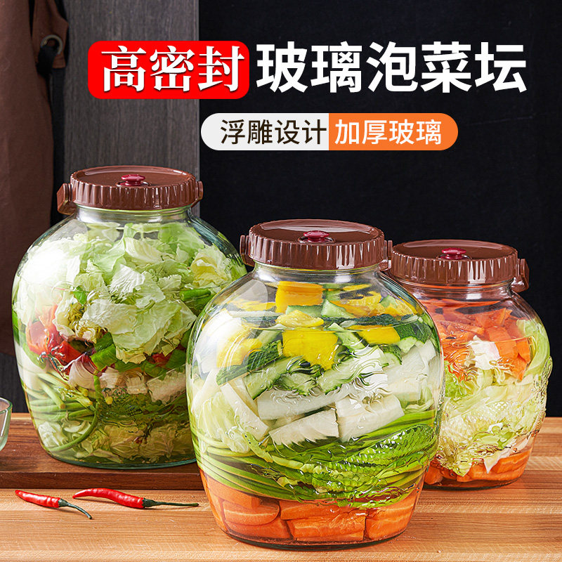 泡菜坛子家用玻璃腌菜罐子咸菜酸菜缸腊八蒜腌制容器食品级密封罐图片