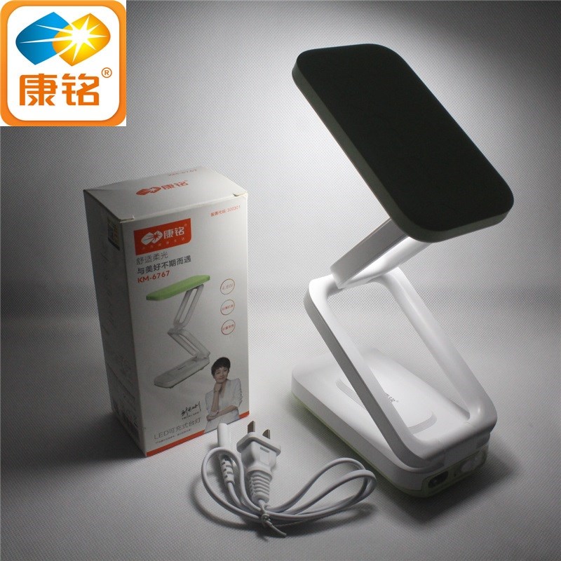 康铭77可充电台灯护眼学习住校学生宿舍折叠式LED卧室床头灯