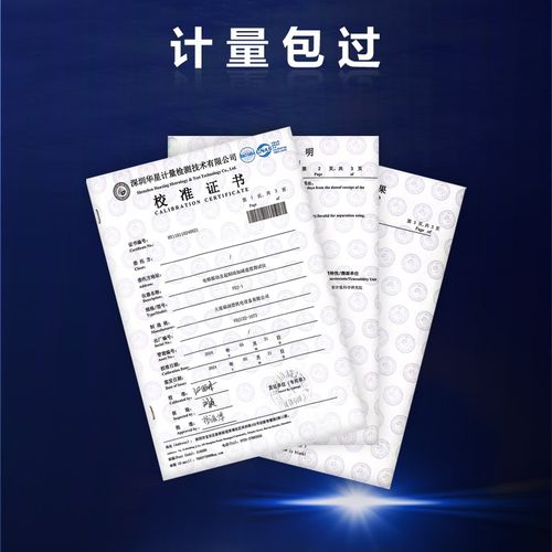 电梯振动及制动加减速度测试仪资质级级评审仪器校准