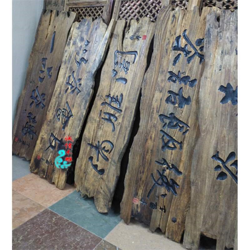 实木牌匾老榆木复古p招牌门头木质刻字定农村大门字匾对联木匾