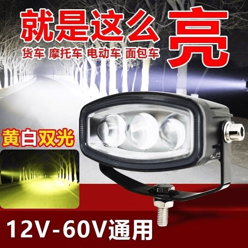 汽车LED激光炮中网雾灯前杠外置远光炮聚光透镜车顶远近一体射灯