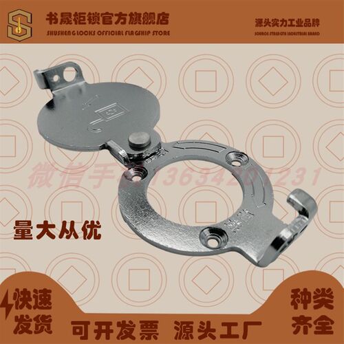G2高压N2中置柜中门挂锁装置 万控二代中门联锁
