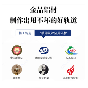 尚格 超强承重 静音窗帘轨道加厚坚美铝合金直轨单滑杆顶侧装