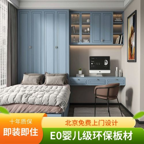 北京衣帽间全屋家具卧室家装走入式柜子整体