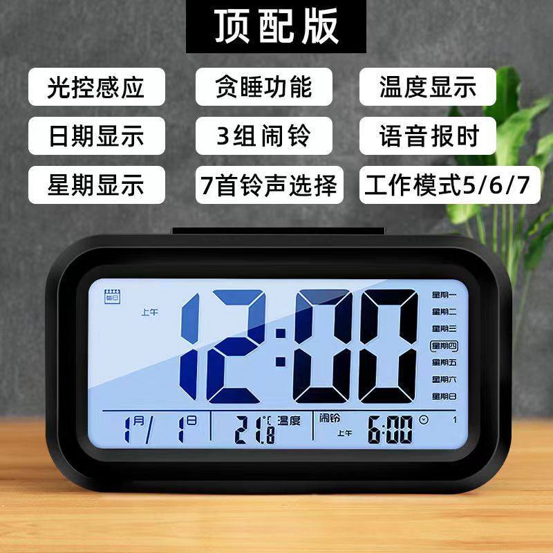 康巴丝闹钟智能电子静音夜光聪明钟自动感光三组闹铃儿童学生钟表,家居饰品,台钟/闹钟,淘宝优惠券,粉丝福利购,淘宝优惠卷