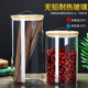 大容量玻璃密封罐防潮陈皮储存罐食品茶叶药材样品展示瓶