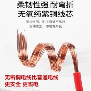 南方阻燃线缆玉兔Z 平方铜多股软线家用电线