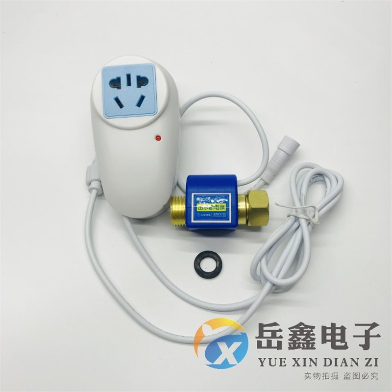 储水式电热水器开关漏电保护器 出水断电器防触电开关10A/16A配件