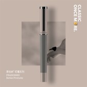 萧伯纳签字笔灯塔凛冬灰精致宝珠笔重手感笔送礼刻字定制