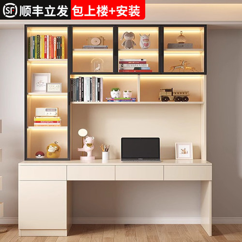 实木书桌书架一体桌子学习办公桌现代卧室家用书柜人电脑桌