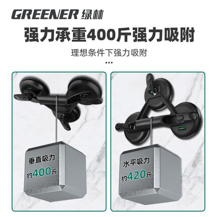 绿林玻璃吸盘强力重型地瓷砖地板真空小吸提器安装搬运工具