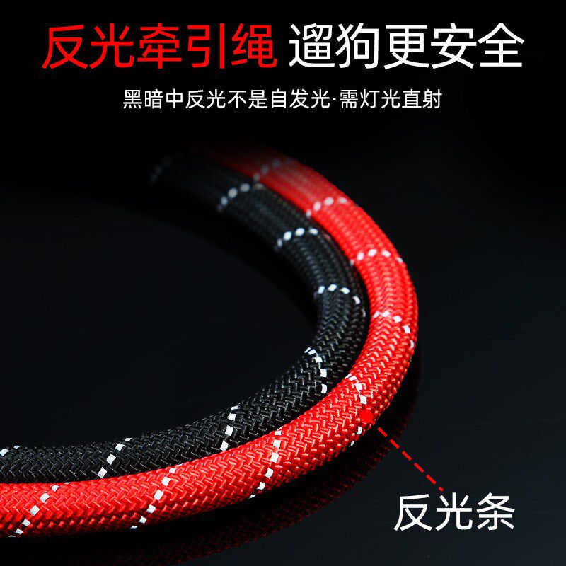 宠物牵引绳批反光狗狗牵引绳泰迪柯基金毛狗链子狗绳