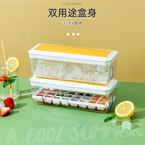 新款按压冰格硅胶冰块模具大容量懒冰格模具按压式储冰制冰盒