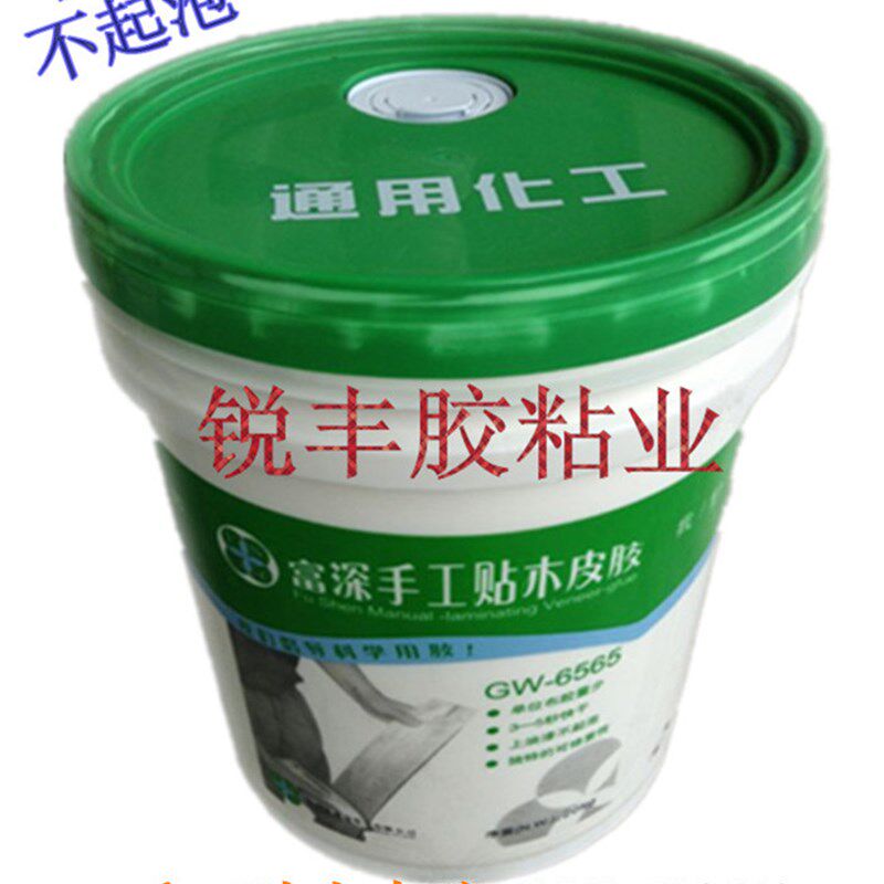 富深木皮胶W 快干秒 厚木皮胶木工家具手工皮胶水图片