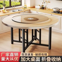 大圆桌面板带转盘餐桌家用饭店酒店食堂可折叠15O人16米18米桌