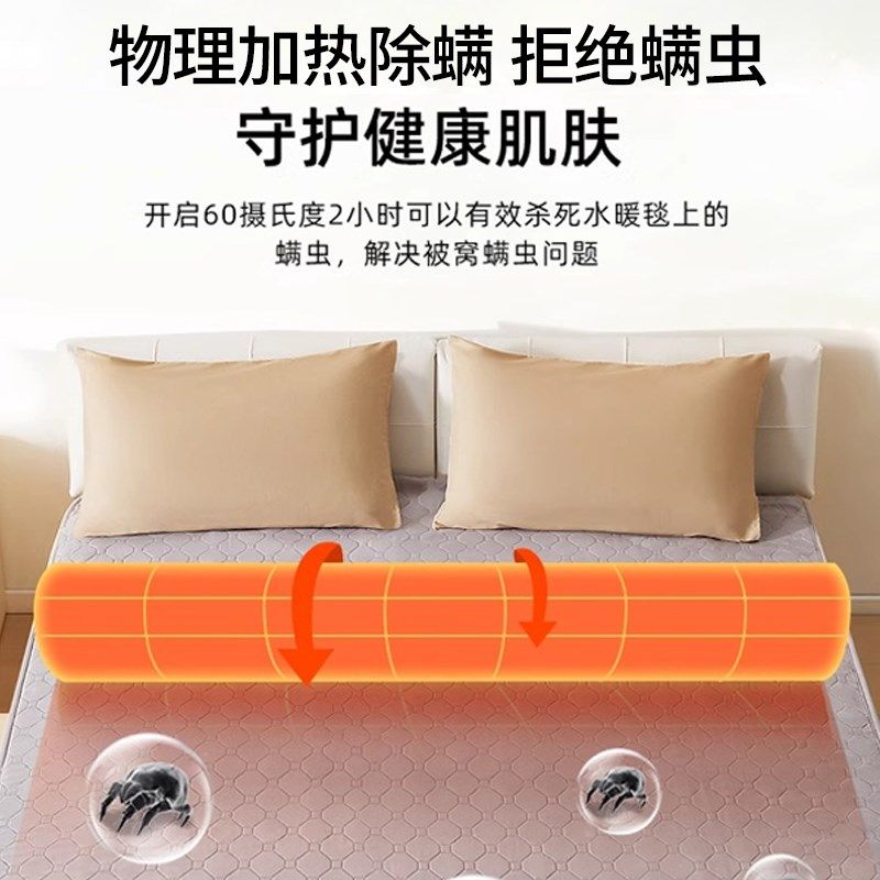水暖电热毯单人安全家用智能定时恒温加热单人宿舍暖身毯,生活电器,水暖毯/水循环加热毯,淘宝优惠券,粉丝福利购,淘宝优惠卷