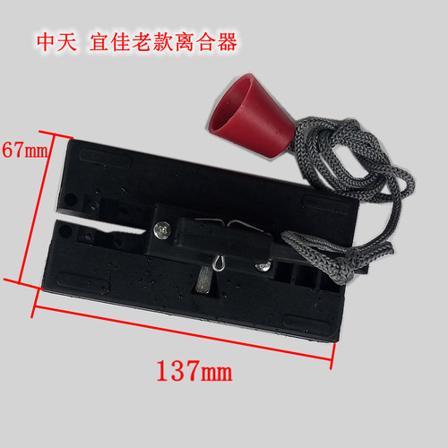 中天离合器宜佳门轨道链条连接器滑块ZON翻车库II