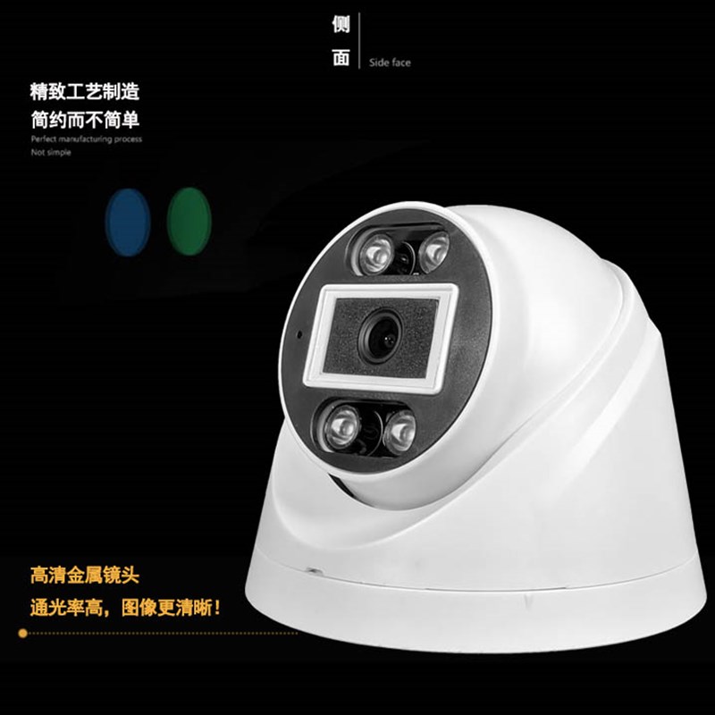 同轴HD0万5MP摄像头超低照度2.8MM广角防水红外模拟监控半球机