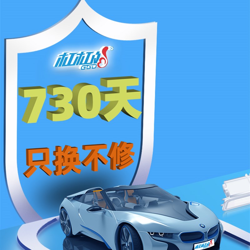 杠杠的CCD高清星光夜视AHD1080P汽车载倒车摄影头摄像头后视影像
