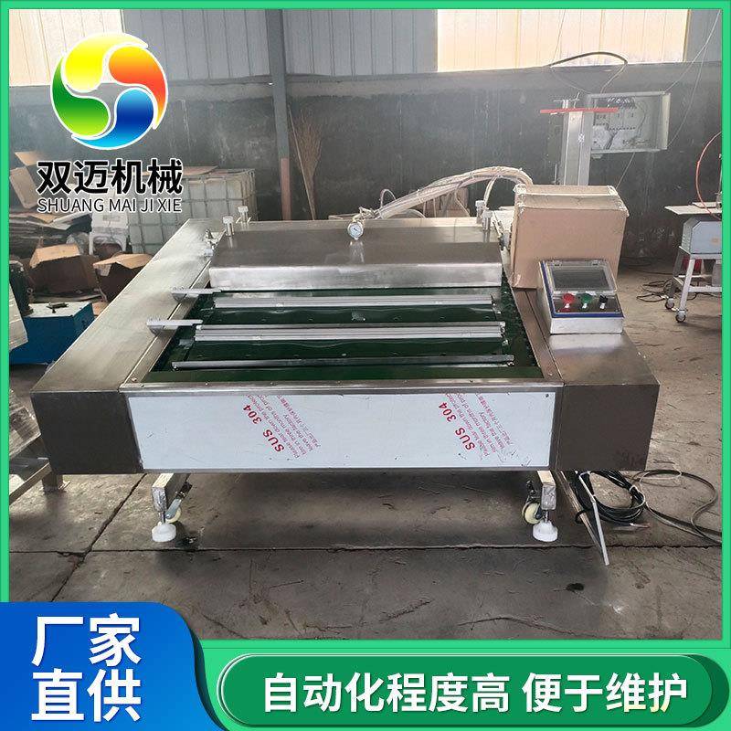 辣白菜真空封口机果脯干连续抽真空设备玉米粒滚动式真空包装机