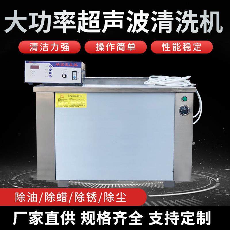 模具超声波清洗机五金除油清洁抛动零部件超声波清洗机工业清洗机,工业油品/胶粘/化学/实验室用品,其他实验室设备,淘宝优惠券,粉丝福利购,淘宝优惠卷