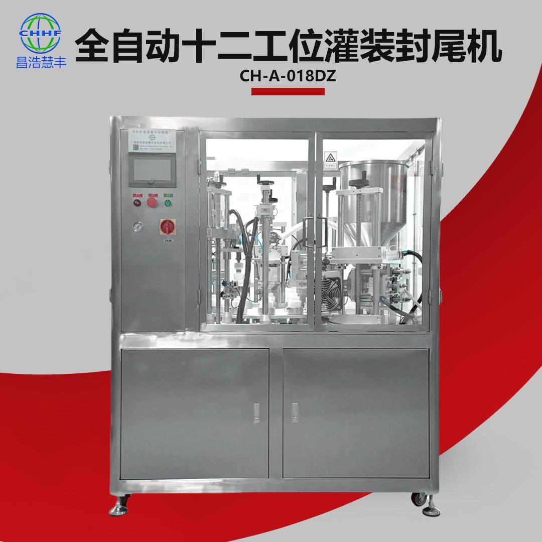 免费打样PE管铝塑管封尾机灌装机定制灌装机液体灌装机,机械设备,其他机械设备,淘宝优惠券,粉丝福利购,淘宝优惠卷