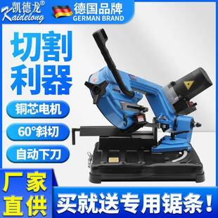 家用木工不锈钢金属切割全自动卧式 带锯机小型台式 5015带锯