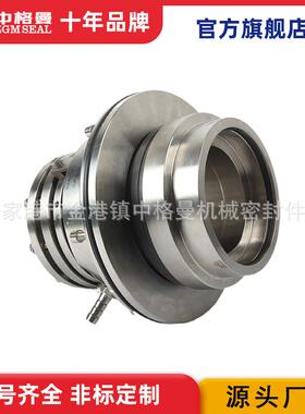 LC700/900机械密封LC700/898机械密封HA4105-D/219-M1厂家直供