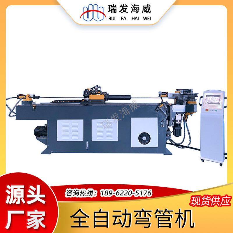 8CNC全自动数控液压弯管机现货多功能伺服数控小型铝型材弯管机,机械设备,其他机械设备,淘宝优惠券,粉丝福利购,淘宝优惠卷