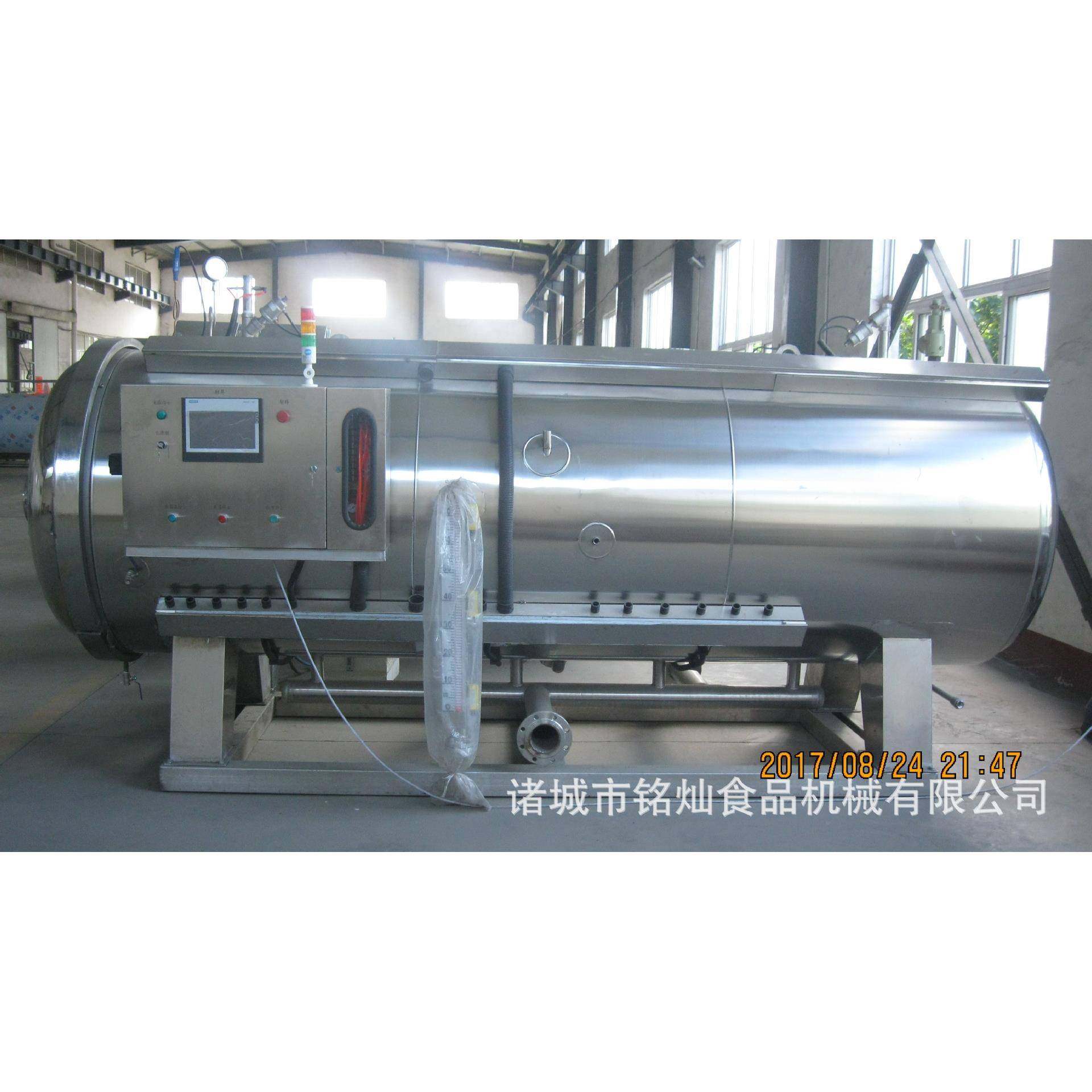 燕窝双层杀菌锅豆制品全自动水浴杀菌锅高温高压不锈钢杀菌设备,机械设备,消毒灭菌设备,淘宝优惠券,粉丝福利购,淘宝优惠卷