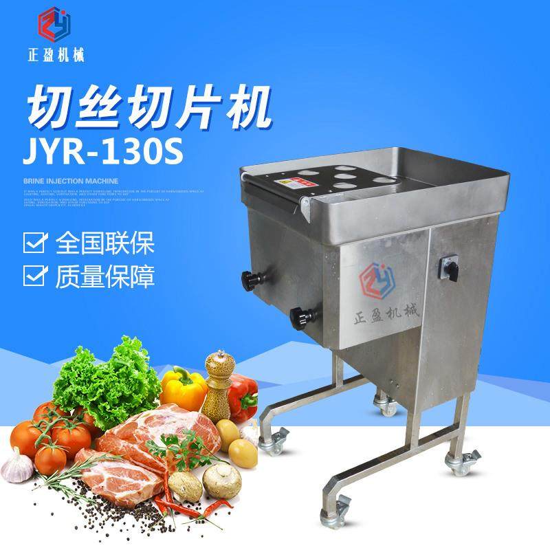 全不锈钢切丝切片机_肉类切丝机_电动切片机-机械,清洗/食品/商业设备,肉制品加工设备,淘宝优惠券,粉丝福利购,淘宝优惠卷