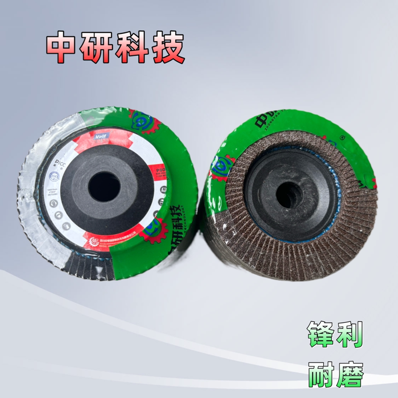 中研百叶片耐磨量大优惠