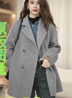 TONFUNLY短款2024秋冬双面韩版毛呢大衣气质长毛肌理感女外套