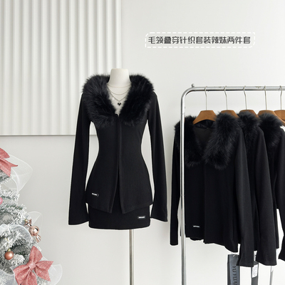 Anti Being General “美丽坏女人”毛领叠穿针织套装辣妹两件套