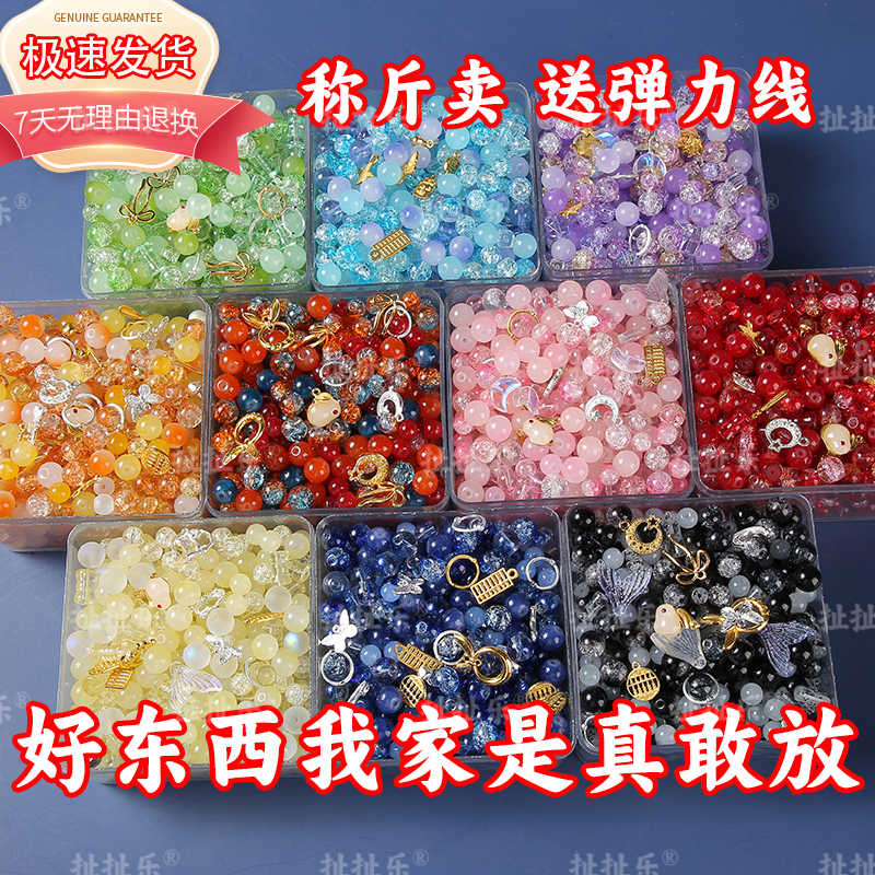 diy儿童串珠手工毕业礼物