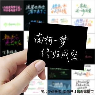 126张王源文字语录贴纸ins治愈系浪漫小清新三巡周边装 饰手机贴画