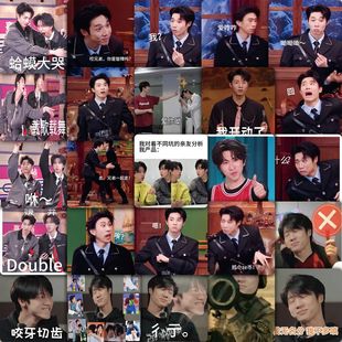 177张摇汞青年表情包贴纸喜人表情包喜人奇妙夜2思念成吉装饰贴画