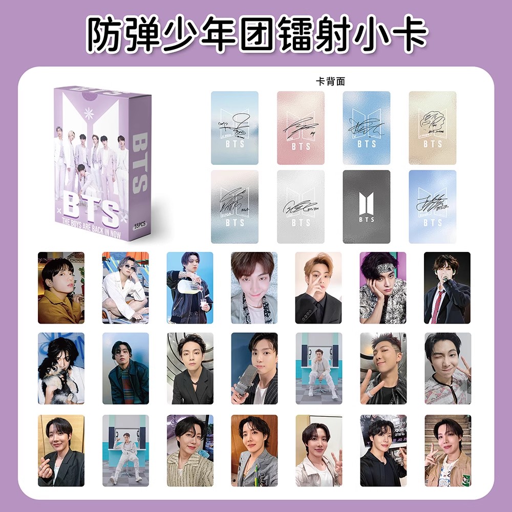 110张男团BTS防弹少年团高清镭射小卡合集金泰亨田国周边收藏卡片