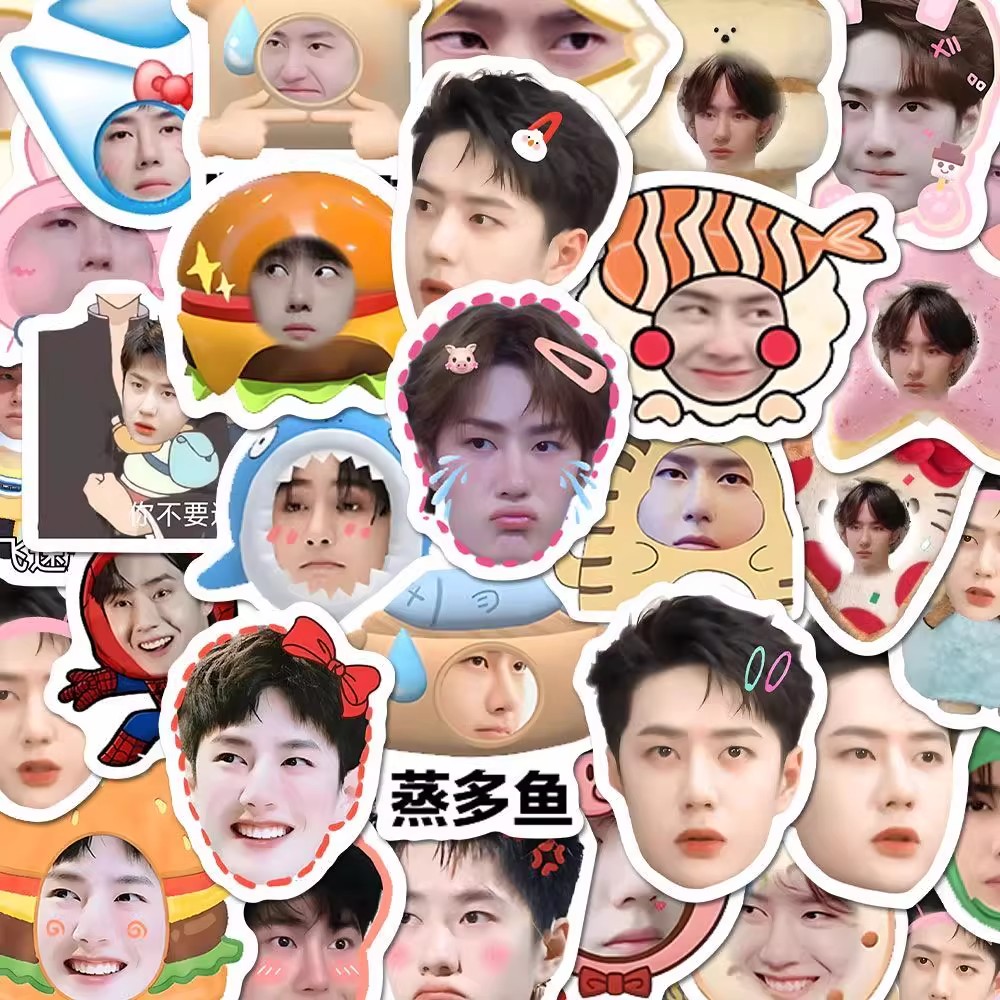 王一博大头贴贴纸高颜值明星周边