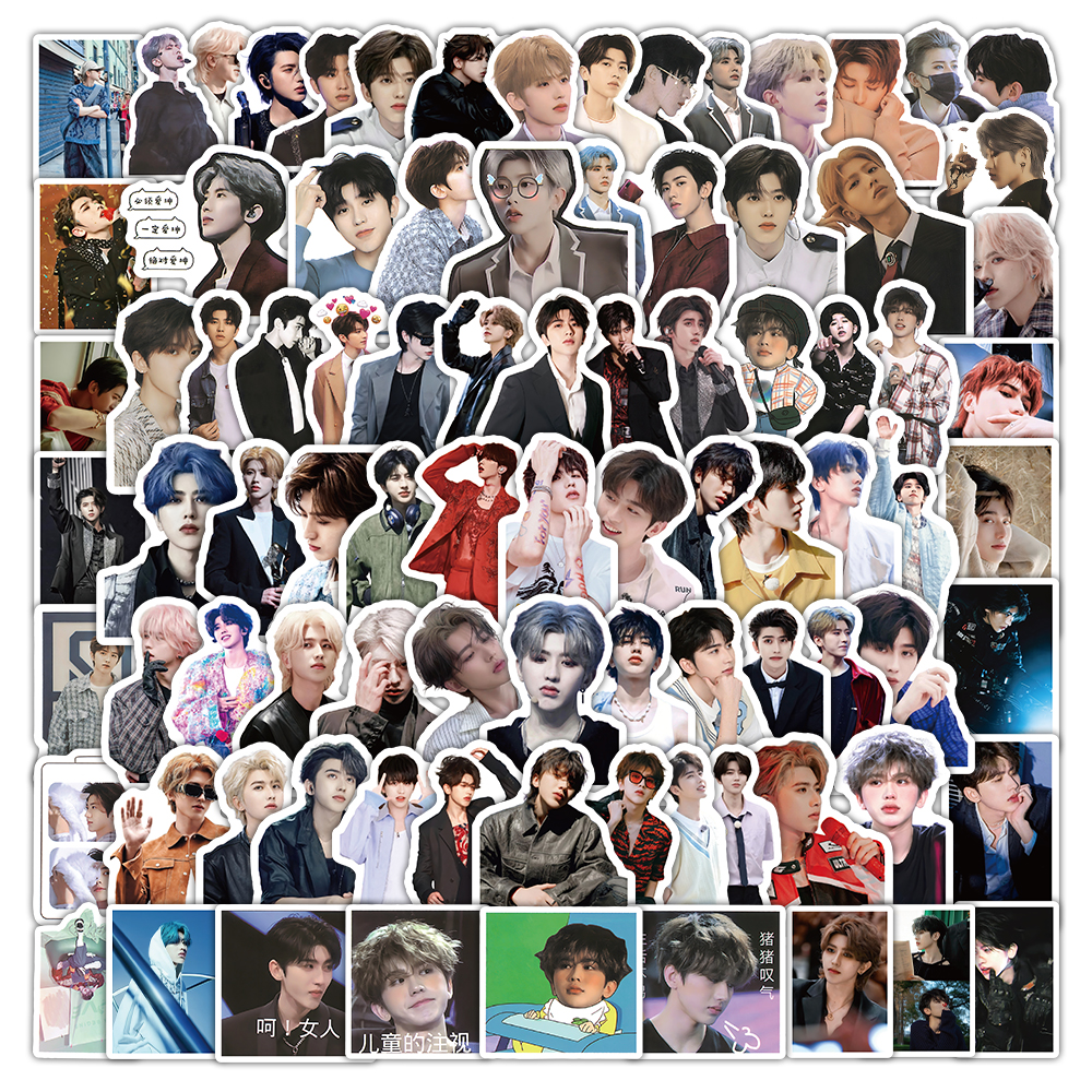 208张明星应援周边贴纸