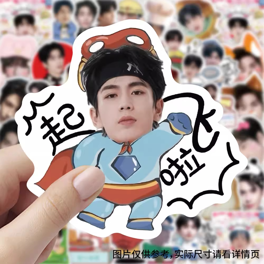 120张张凌赫大头贴纸Q版可爱明星大头女孩儿童装饰行李箱防水贴画